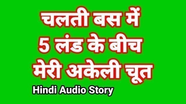 Indian Chudai Story In Hindi (Hindi Sex Kahani) Hindi Audio Fuck Desi Bhabhi Xxx Web Series Sex Video Indian Hd Fuck In