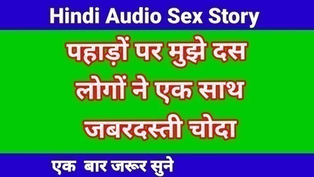 Hindi Sex Story With Clear Hindi Dirty Talk Hindi Chudai Kahani